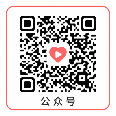 福利姬公众号二维码